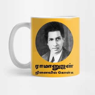 Remember Ramanujan Mug